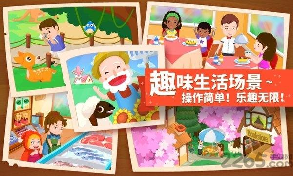 猜猜哪不对宝宝巴士(upside down)下载,猜猜哪不对,早教游戏,宝宝巴士