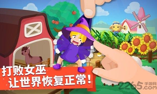 猜猜哪不对宝宝巴士(upside down)下载,猜猜哪不对,早教游戏,宝宝巴士