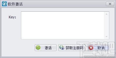 退税管家外贸版下载,退税管家,商业贸易,报税软件