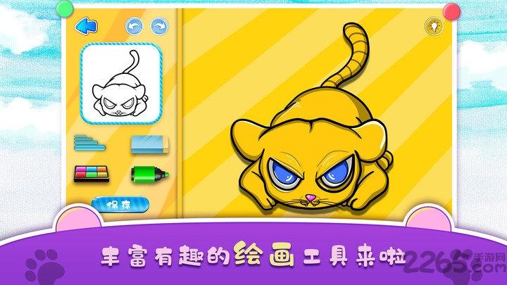 迷你绘画世界手机版下载,迷你绘画世界,早教游戏,绘画游戏