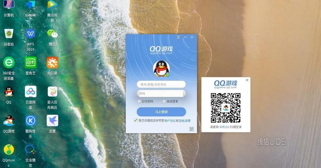 qq游戏养成类游戏,中国象棋,qq游戏斗地主手机版下载.