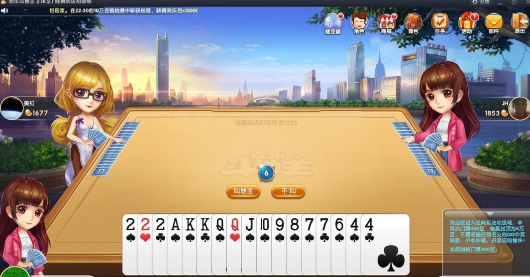 qq游戏养成类游戏,中国象棋,qq游戏斗地主手机版下载.