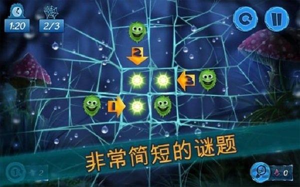 勇敢的毛球破解版下载,勇敢的毛球,过关游戏,单机游戏