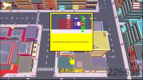 亡命时速2中文版下载,亡命时速2,赛车游戏,竞速游戏
