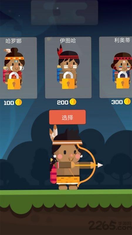 弓箭小妞内购破解版下载,弓箭小妞,射箭游戏