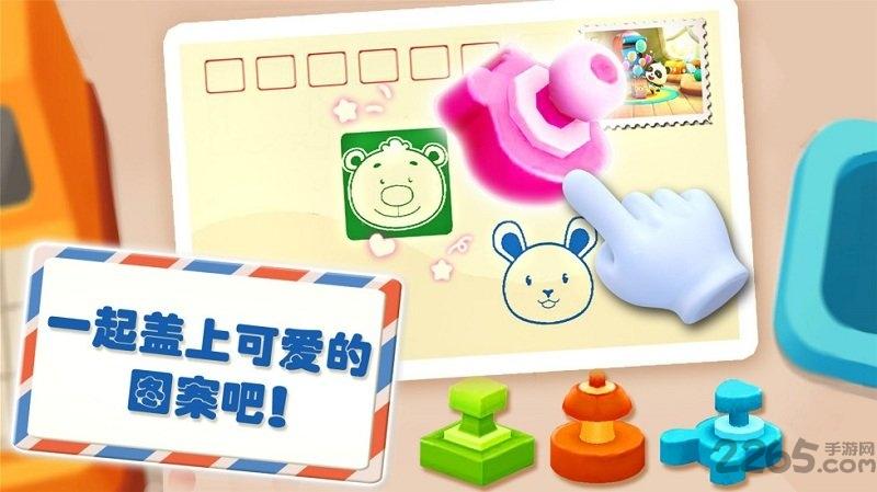 宝宝巴士宝宝拼图游戏下载,宝宝拼图游戏,儿童游戏,拼图游戏