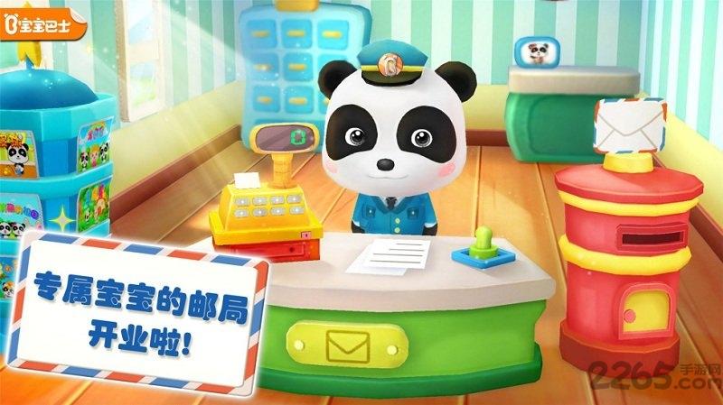 宝宝巴士宝宝拼图游戏下载,宝宝拼图游戏,儿童游戏,拼图游戏