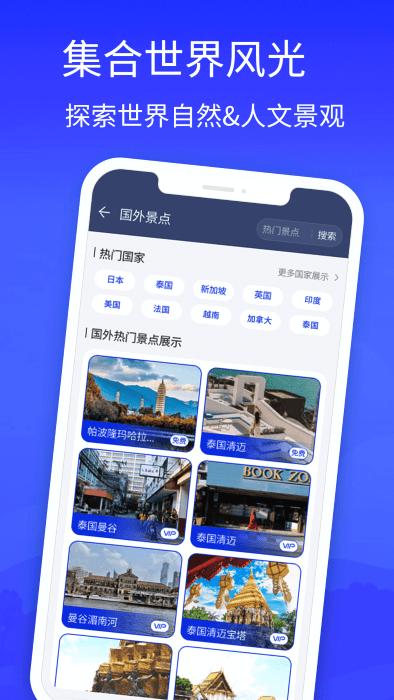 3d地图app下载,3d地图,地图app,导航app