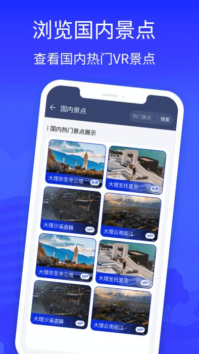 3d地图app下载,3d地图,地图app,导航app