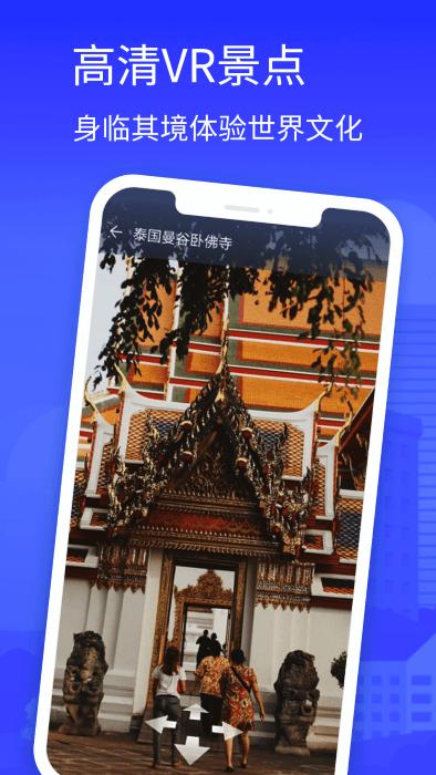 3d地图app下载,3d地图,地图app,导航app