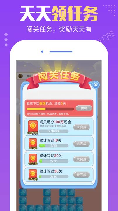 疯狂爱消消游戏下载,疯狂爱消消,消除游戏