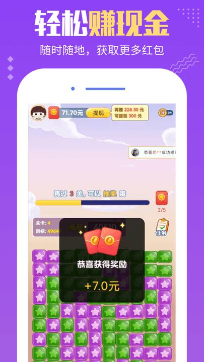 疯狂爱消消游戏下载,疯狂爱消消,消除游戏