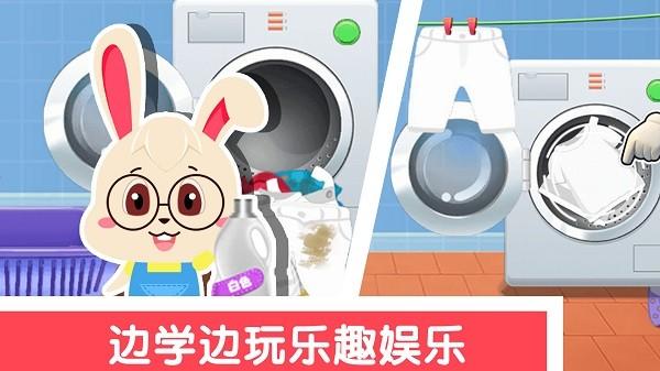 宝宝学打扫小游戏下载,宝宝学打扫,儿童游戏,早教游戏