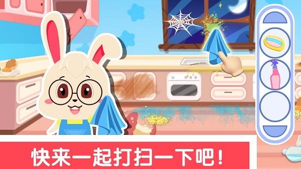 宝宝学打扫小游戏下载,宝宝学打扫,儿童游戏,早教游戏
