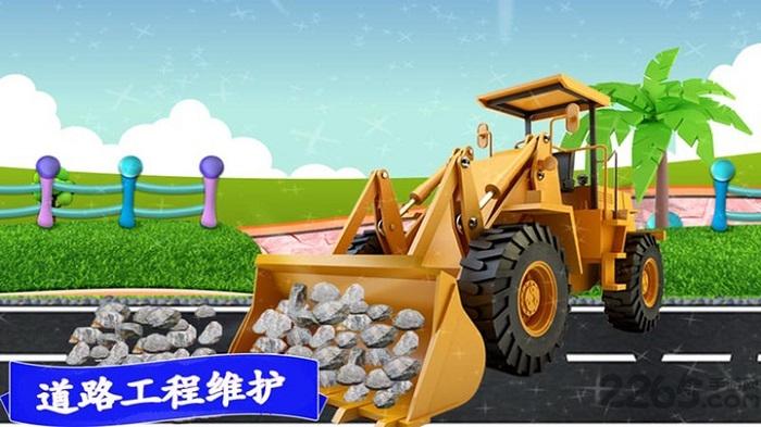 迷你卡车世界手机版下载,迷你卡车世界,早教游戏,育儿游戏