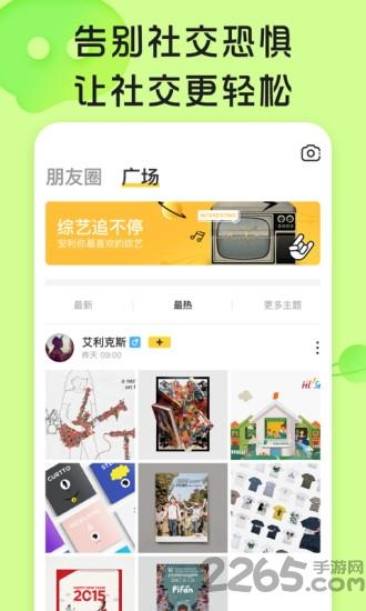 你画我猜online破解版下载,你画我猜,桌游游戏,社交游戏