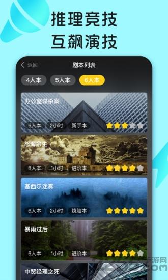 你画我猜online破解版下载,你画我猜,桌游游戏,社交游戏