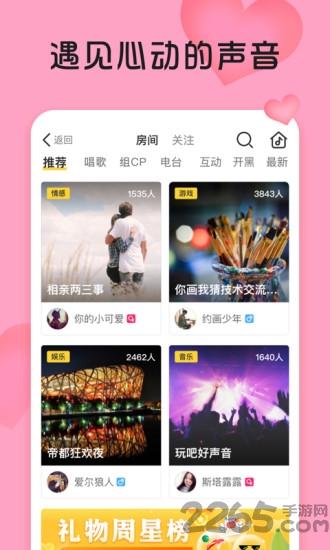 你画我猜online破解版下载,你画我猜,桌游游戏,社交游戏