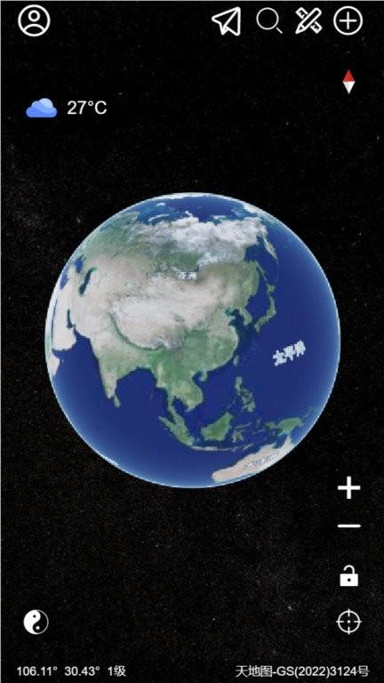 精图地球app下载,精图地球,地图app,卫星地图app