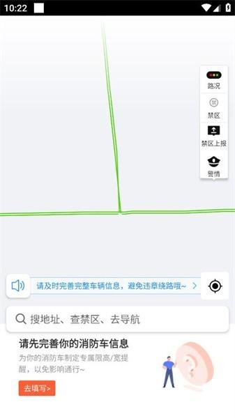 顺丰地图内部版下载,顺丰地图,地图app,导航app