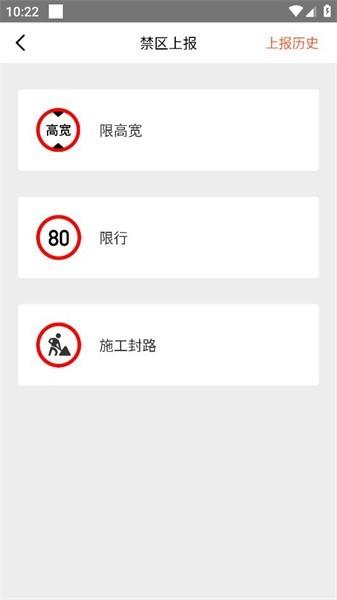 顺丰地图内部版下载,顺丰地图,地图app,导航app