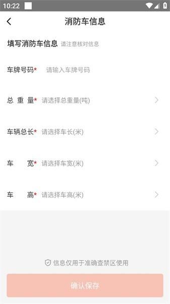 顺丰地图内部版下载,顺丰地图,地图app,导航app