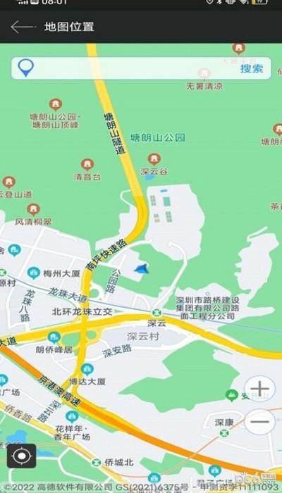 地图应用工具箱官方版下载,地图应用工具箱,地图app,导航app