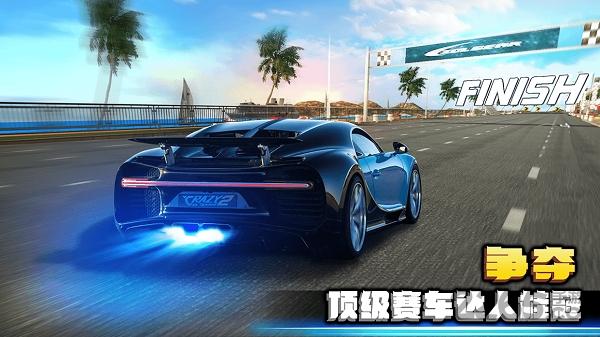 疯狂的赛车2无限氮气版下载,疯狂的赛车2,赛车游戏,竞速游戏