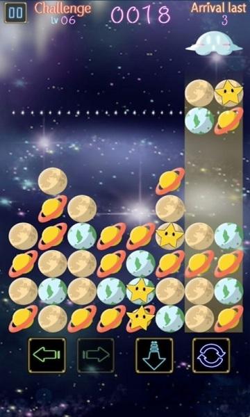 太阳系惑星手机版下载,太阳系惑星,消除游戏,过关游戏