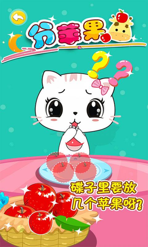 宝宝认数字2手机版下载,宝宝认数字2,休闲游戏,益智游戏