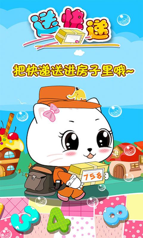 宝宝认数字2手机版下载,宝宝认数字2,休闲游戏,益智游戏