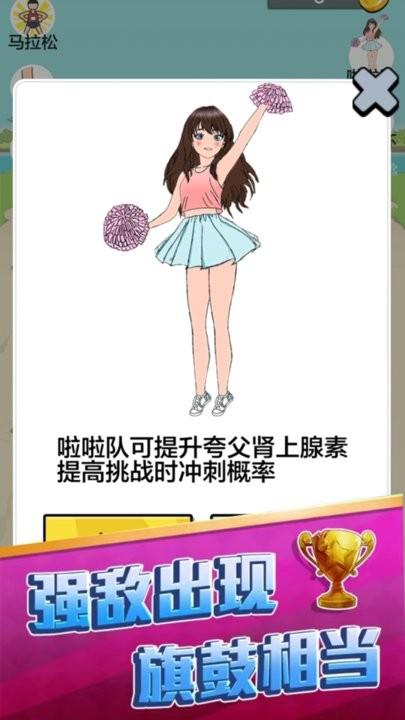 咸鱼冲冲冲游戏官方版下载,咸鱼冲冲冲,奔跑游戏