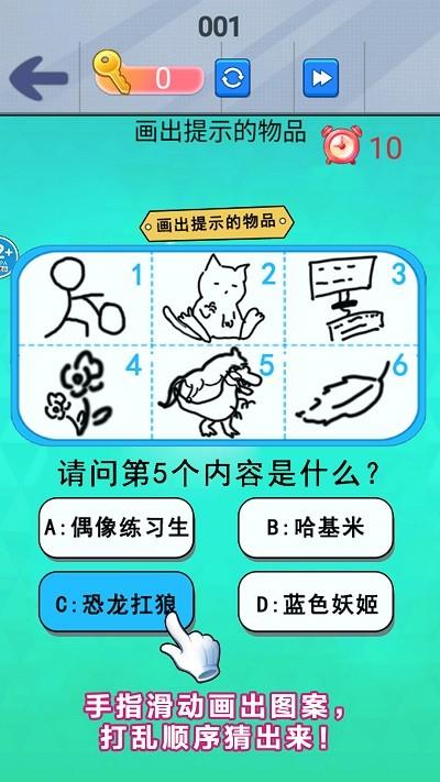 画画解压大赛最新版下载,画画解压大赛,画线游戏,闯关下载