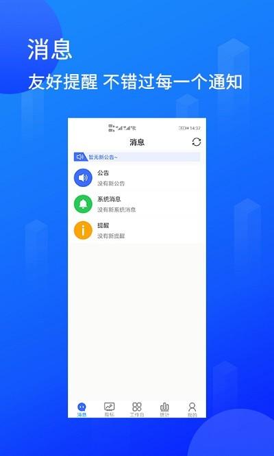 陆企通最新版下载,陆企通,办公app