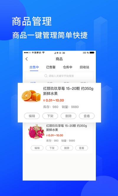 陆企通最新版下载,陆企通,办公app