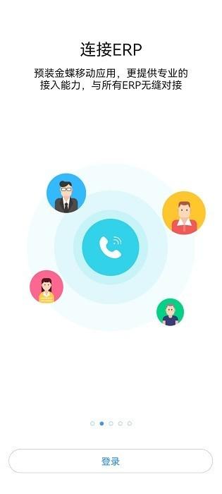 唐车之家APP下载,唐车之家,培训app,办公app